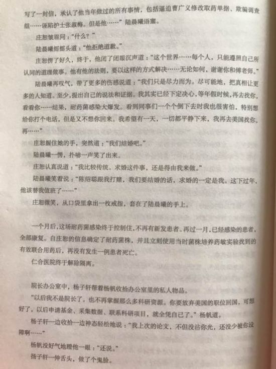 外科风云风云简谱_外科风云