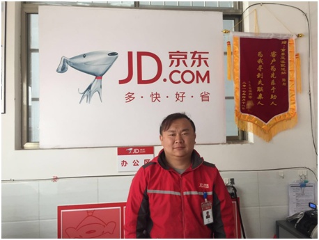 2500公里寻亲接力 京东小哥帮助客户找回亲人