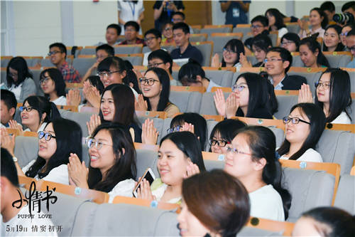 《小情书》首赴高校赶考 真同学检阅“新演员”