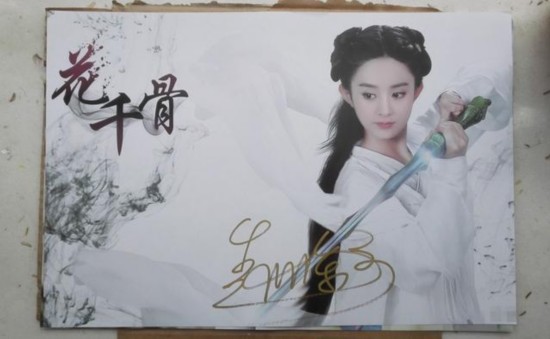 明星签名长啥样?赵丽颖复杂古天乐王源字体笑