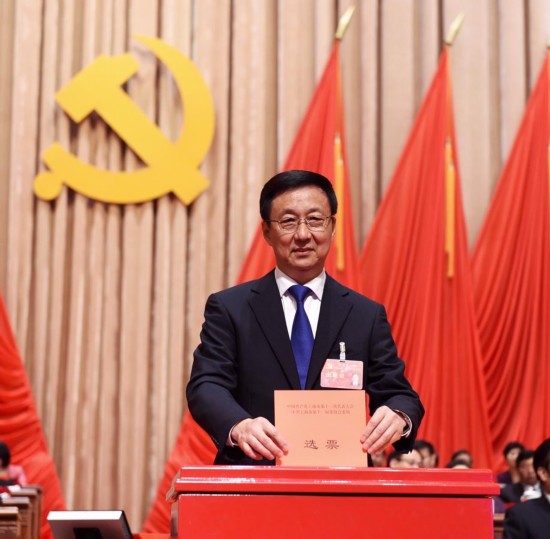 上海市第十一次党代会闭幕,选出新一届市委委员,候补委员,市纪委委员