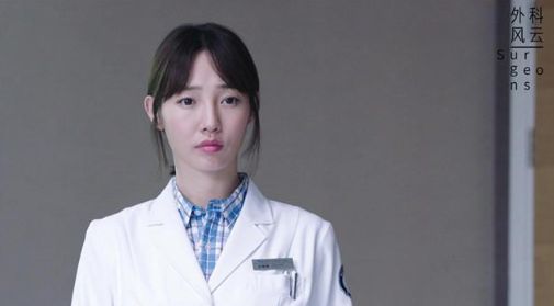 电视剧《外科风云》全集剧情介绍 庄恕陆晨曦