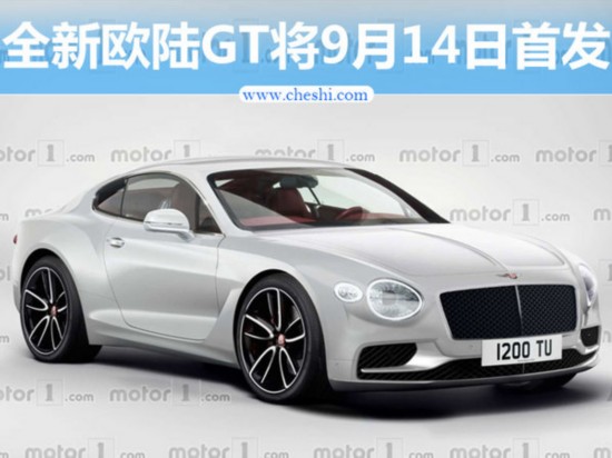 ȫŷ½GT914׷ 