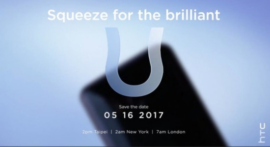 HTC U11 Ʒ۲ع 