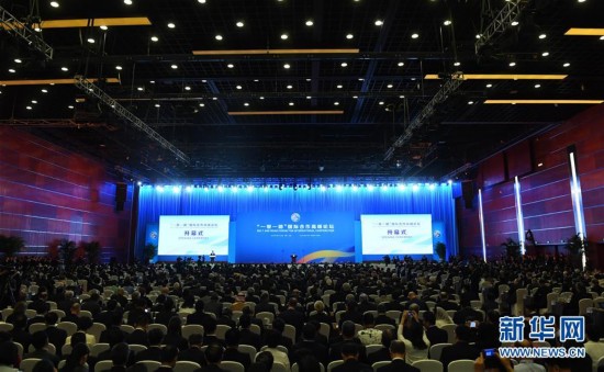 一带一路国际合作高峰论坛在北京开幕