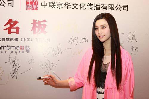 明星签名长啥样?古天乐王源字体笑翻 大张伟出