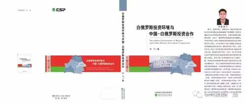 经济科学出版社网站_经济科学出版社 购买经济科学出版社相关商品 孔夫子旧书网(2)