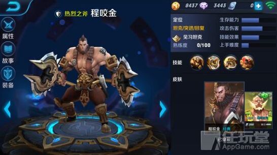 2017王者荣耀最强射手排名 盘点王者荣耀十大