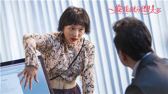 《爱我就别想太多》热拍 许文广 戏瘾 停不下来