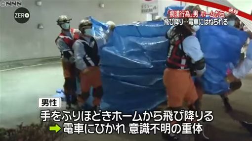 被指控是痴汉 日男子大喊 不是我 跳轨逃跑遭电