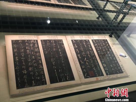 南京大学藏宋拓孤本王羲之墨迹摹本《大观帖》首度公开展示。　申冉 摄