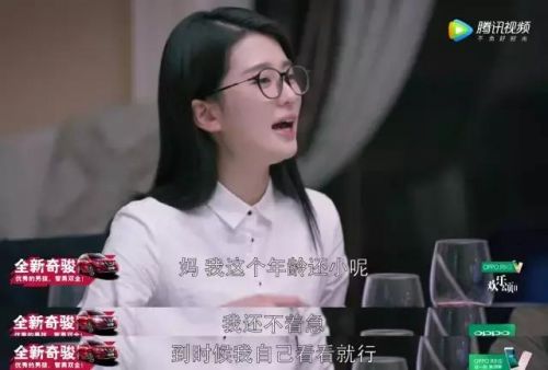 欢乐颂2关关性格变化分析丢掉乖乖女标签 为何