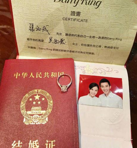 晒结婚证亲吻额头超甜蜜