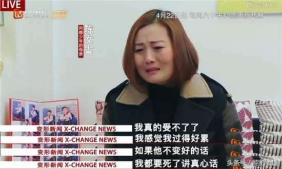 变形记陈新颖恋上快手网红焦可然?丽姐听了想