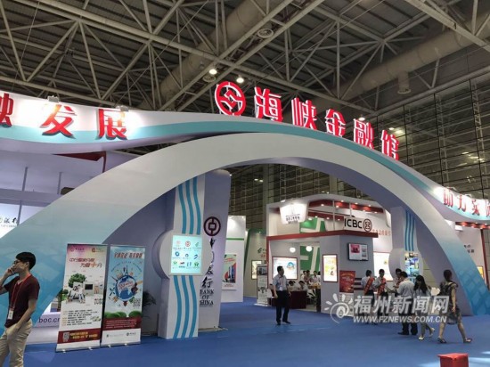 第十九届海交会开幕 海丝沿线国家和地区展示特色文化