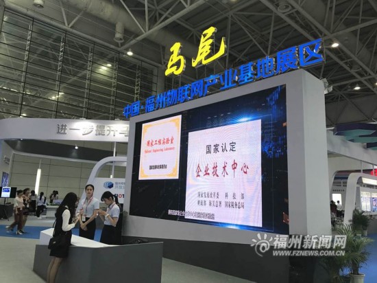 第十九届海交会开幕 海丝沿线国家和地区展示特色文化