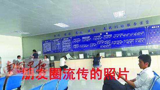 南宁也有《人民的名义》里办事窗口?交警辟谣