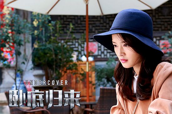 《卧底归来》车技创亚洲纪录 毁车15辆撞哭制片