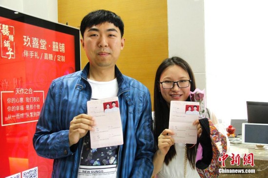 520中国多地情侣花样秀恩爱