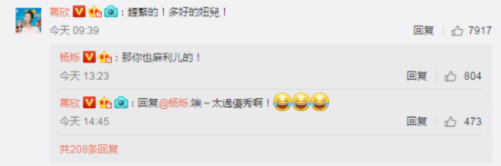 《欢乐颂》"小包总"杨烁妻子王黎雯曝光:2006年毕业于北影和刘亦菲是