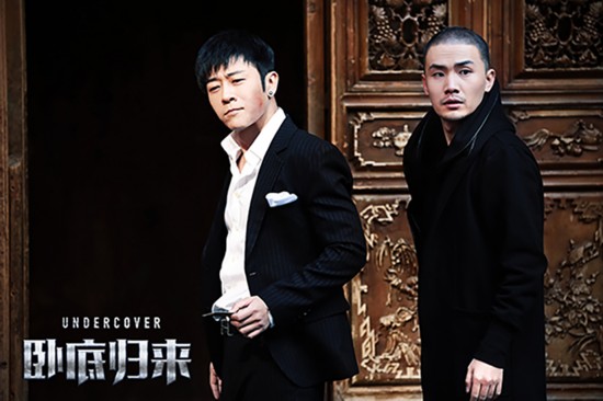 《卧底归来》车技创亚洲纪录 毁车15辆撞哭制片