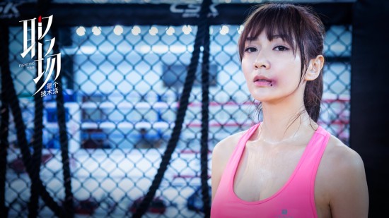 王耀庆拳击大秀身材潘之琳帅美有型