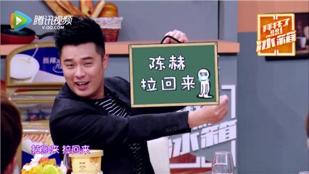 陈赫分享主持体验 爆与谢娜搭档操碎心