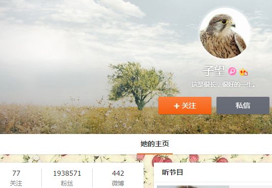 薛之谦暧昧MV遭子望挑逗 薛之谦子望接吻个人资料微博介绍