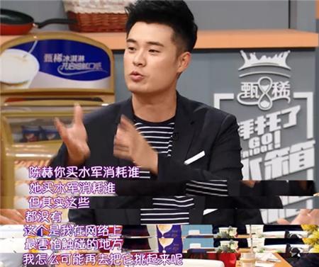 陈赫首谈前妻坦言各自安好 私底下是很好的朋