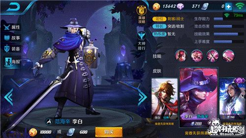 王者荣耀2017最强射手最新排名 黄忠技能全介