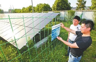 光伏发电助力精准扶贫