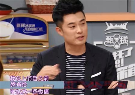 陈赫首谈前妻坦言各自安好 私底下是很好的朋