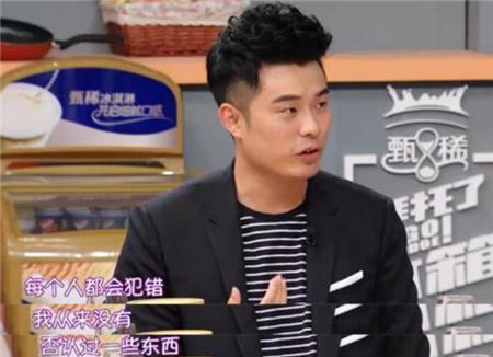 陈赫首谈前妻坦言各自安好 私底下是很好的朋