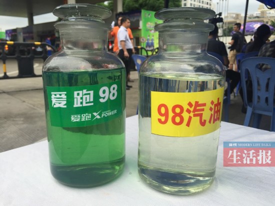 新款98号汽油在广西上市 售价为7.6元\/升(图)--人民网广西频道--人民网