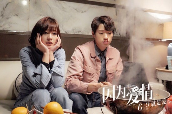 《因为爱情》6.9上映 主题曲曝光“甜甜的记忆”