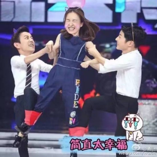 《我们相爱吧》吴昕潘玮柏CP甜蜜指数爆表 竟