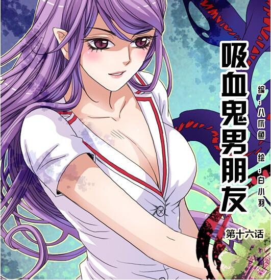 吸血鬼系列动漫v动漫,好看的都在腾讯漫画app!mr.black漫画图片