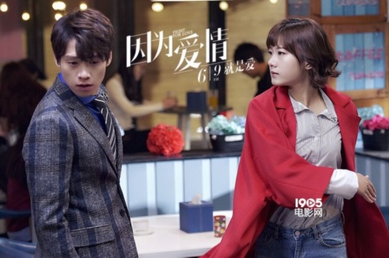《因为爱情》6.9上映 主题曲曝光“甜甜的记忆”