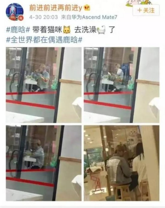 鹿晗迪丽热巴组CP为啥总被黑?鹿晗热巴真实关