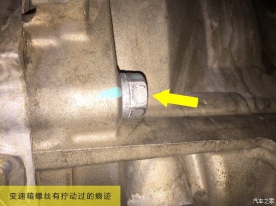 6万公里就这样？ 这样的二手车谁敢买！