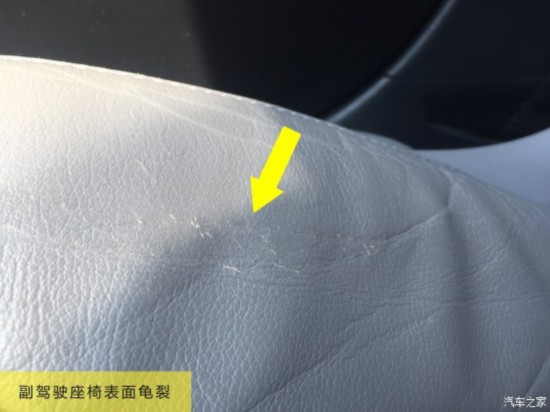 6万公里就这样？ 这样的二手车谁敢买！