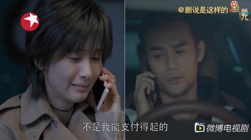 原标题:欢乐颂2赵启平说我很爱你却很伤人 曲筱绡和赵医生分手的