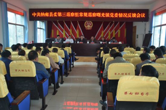 【纪检人·镜头】巡察紧盯六小长追回资金1