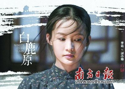 90后小花从