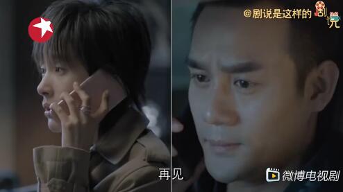 《欢乐颂2》赵启平说我很爱你却很伤人 曲筱绡