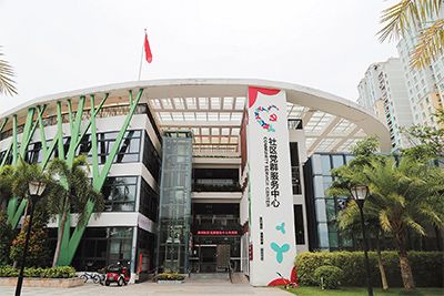 深圳以标准化规范化为抓手 大力推进城市基层