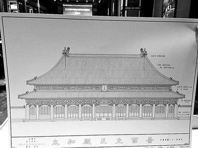 《北京城中轴线古建筑实测图集》出版 七百幅