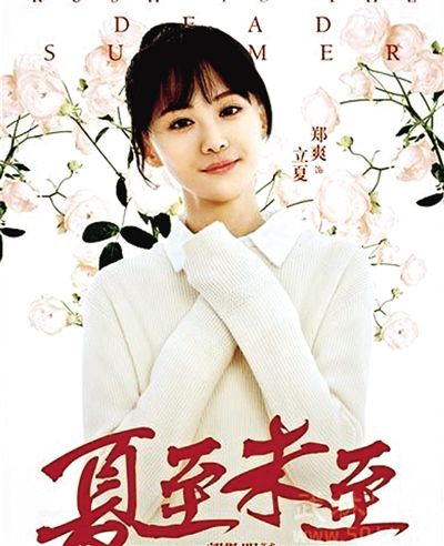 暑期荧屏硝烟起谁是下个爆款 