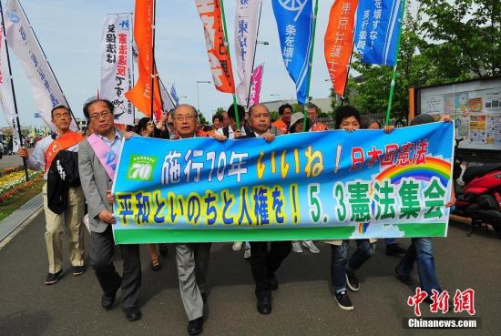 當地時間5月3日，數萬日本民眾在東京舉行集會和游行，為整整經歷了70個年頭的日本戰后憲法“點贊”，呼吁維護和平憲法，反對執政當局的修憲企圖。 <a target='_blank'  data-cke-saved-href='http://www.chinanews.com/' href='http://www.chinanews.com/'><p  align=