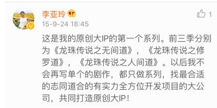 龙珠传奇曲谱_龙珠传奇